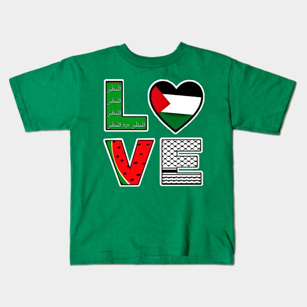 LOVE - Palestine Symbols - Palestine Will Never Die - Double-sided Kids T-Shirt by SubversiveWare